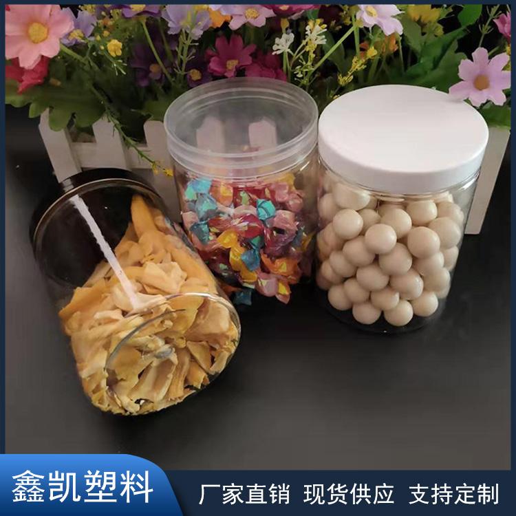 密封塑料罐 pet透明食品罐 蜂蜜瓶花茶罐 欢迎来电咨询定制