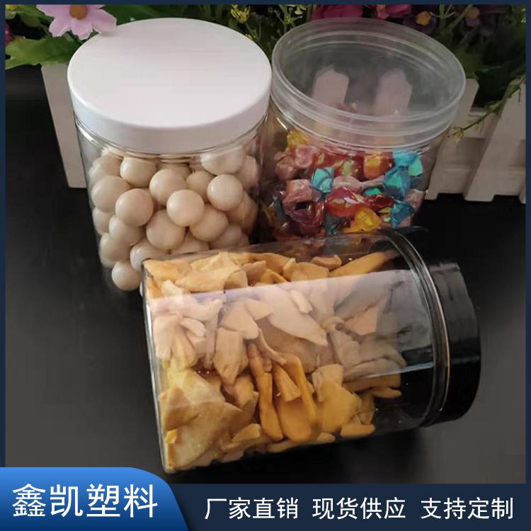 85*100塑料瓶 透明食品密封罐 PET塑料罐子 特殊尺寸可按需定制