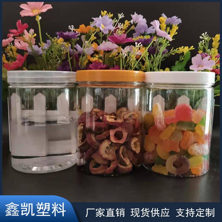 85*110干果罐 透明塑料罐 食品花茶罐 支持定制欢迎来电咨询