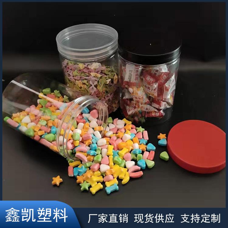 塑料花茶罐 透明食品罐 异形塑料瓶 质量可靠量大均可酌情优惠