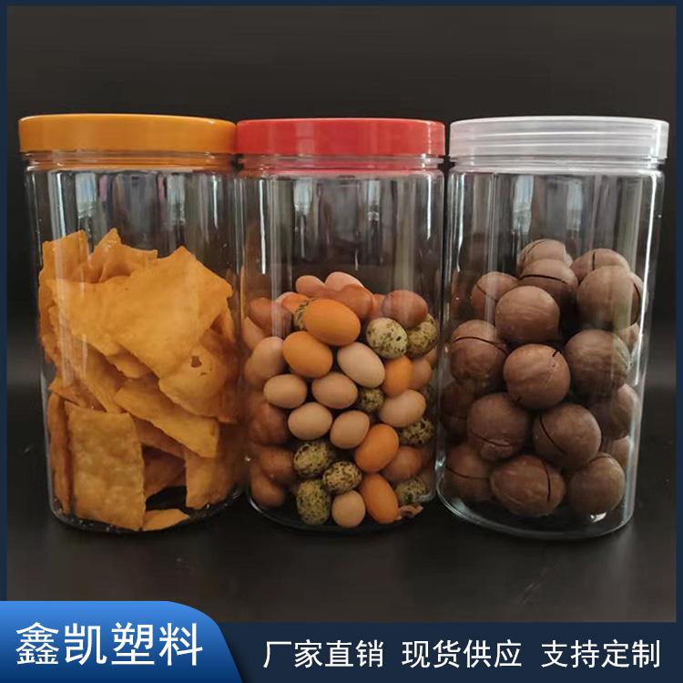 河北鑫凯厂家生产销售 塑料螺旋罐 铝盖食品罐 PET透明塑料瓶