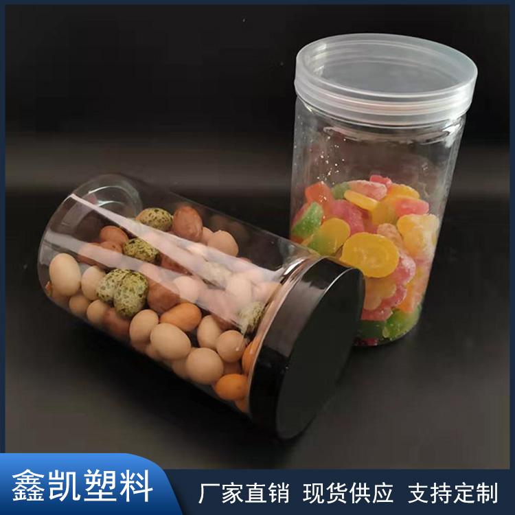 85*140食品螺旋罐 透明塑料罐 干果包装罐 质量可靠欢迎来电咨询