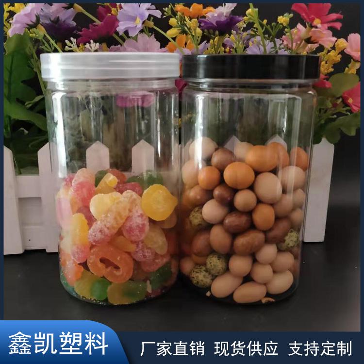透明塑料罐 食品螺旋罐 茶叶包装罐 质量可靠欢迎来电咨询定制