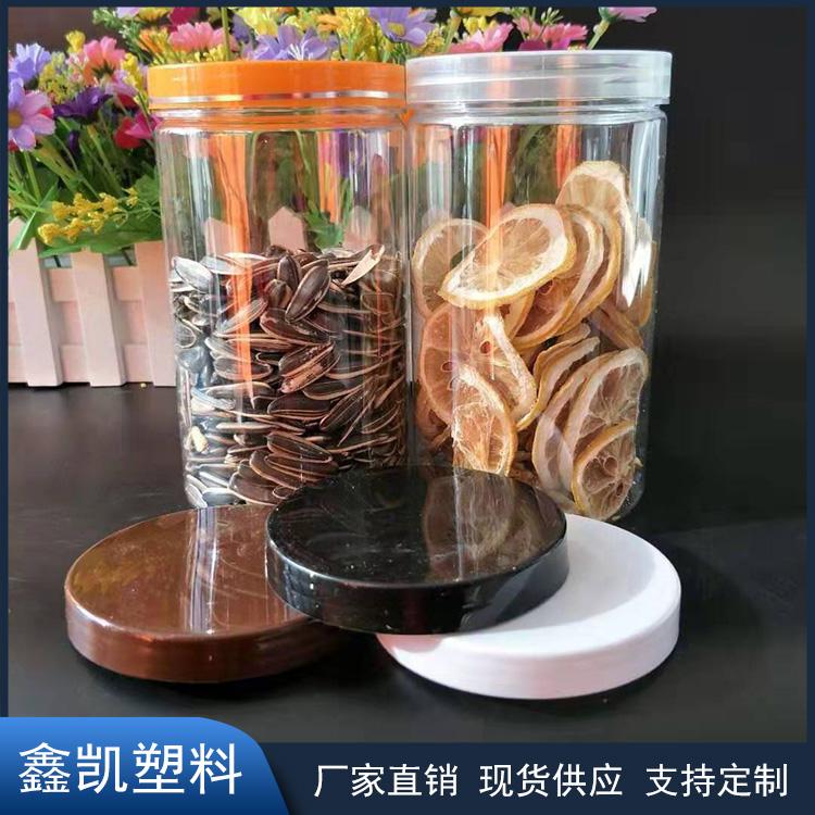 85*150螺旋罐 食品密封罐 透明茶叶罐 欢迎来电咨询定制