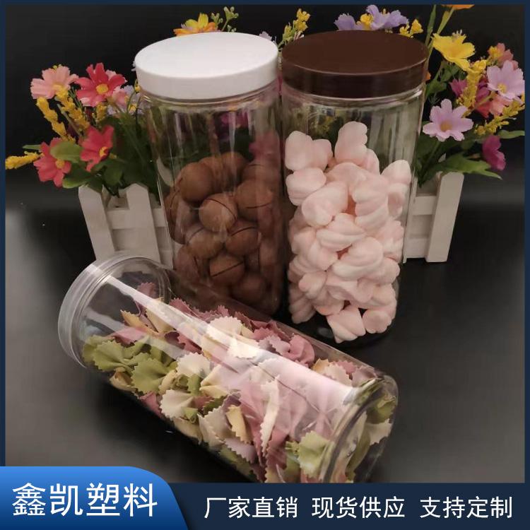 85*160塑料圆瓶 凉果包装瓶 透明花茶罐 支持加工定制欢迎咨询