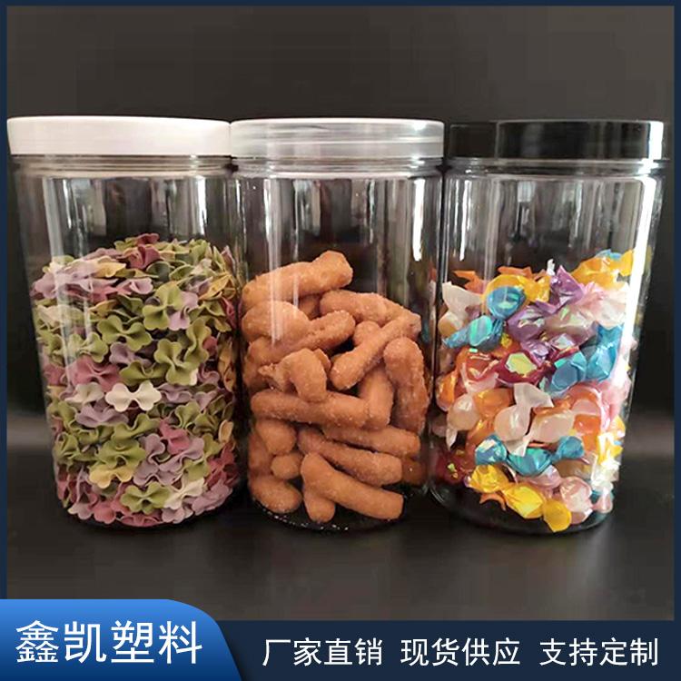 PET食品包装罐 85*200饼干包装罐 透明螺旋罐 库存充足量大从优