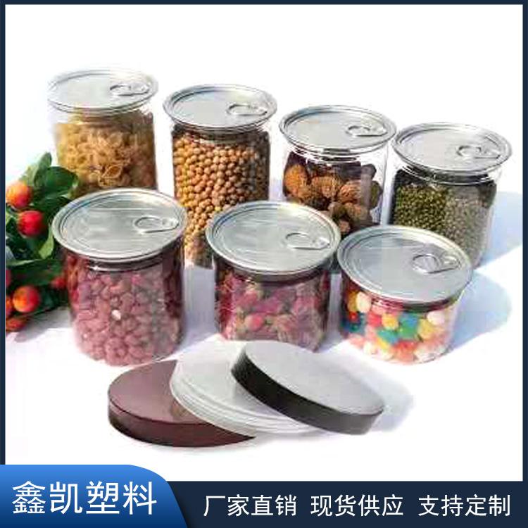 85*85易拉罐 食品明塑料罐 pet易拉罐 库存充足量大均可酌情优惠