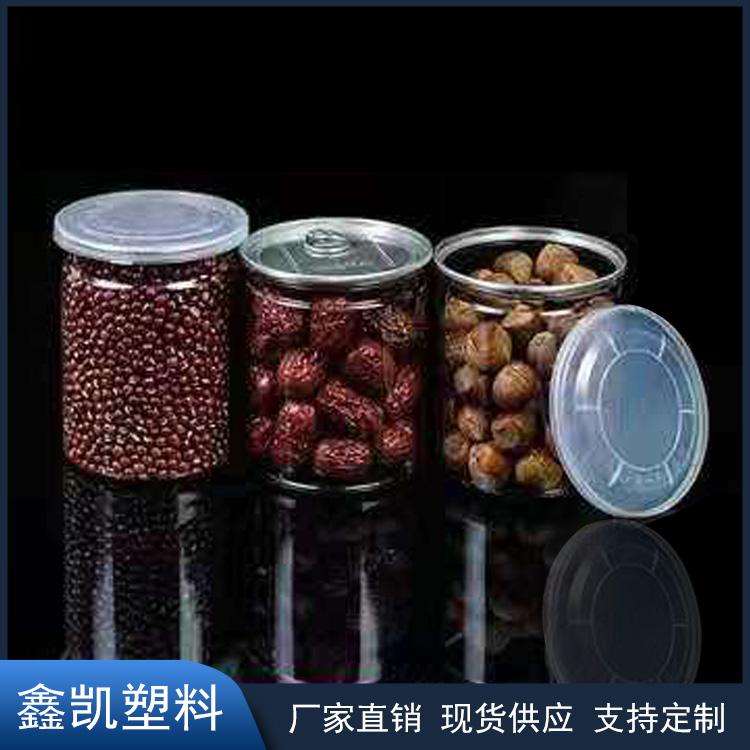 85*120易拉罐 食品密封罐 茶叶药品包装罐 长期供应欢迎来电咨询定制