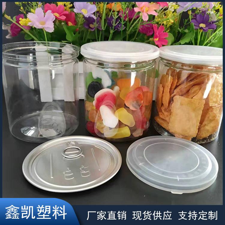PET包装塑料瓶 透明干果花茶瓶 密封塑料罐 质量可靠欢迎来电咨询