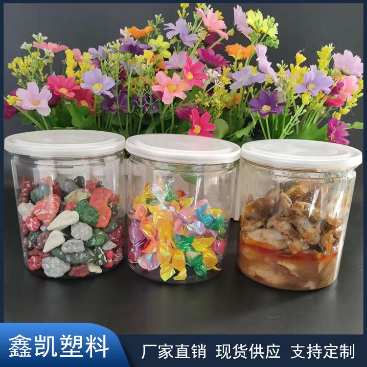 花茶枸杞包装罐 85.130易拉罐 PET干果零食塑料瓶 库存充足欢迎咨询