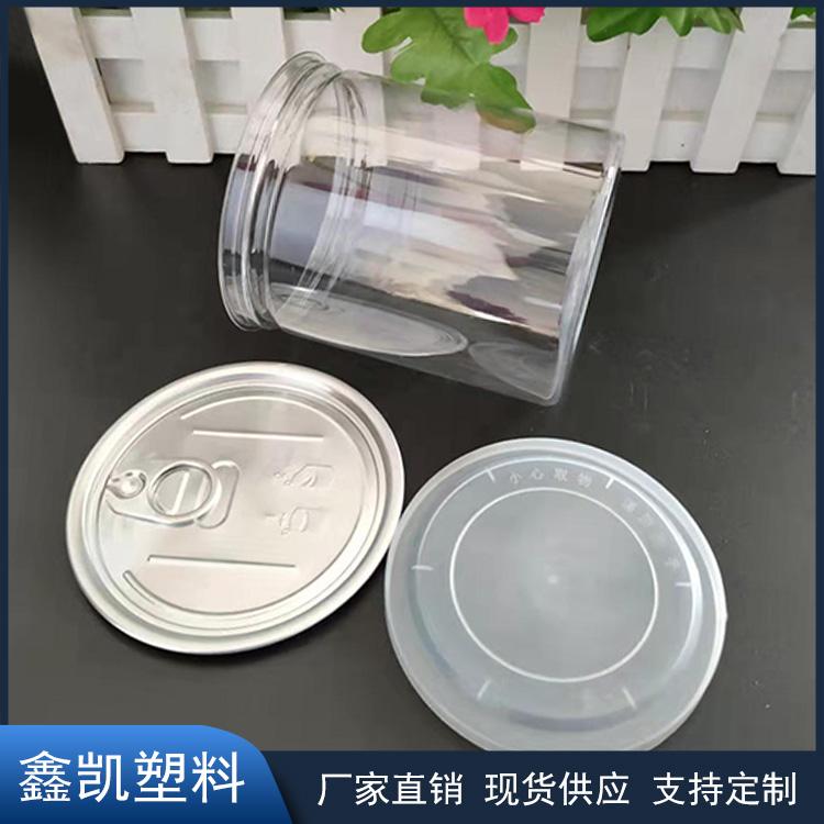 河北厂家现货供应 食品干果包装罐 茶叶山楂密封罐 透明易拉罐