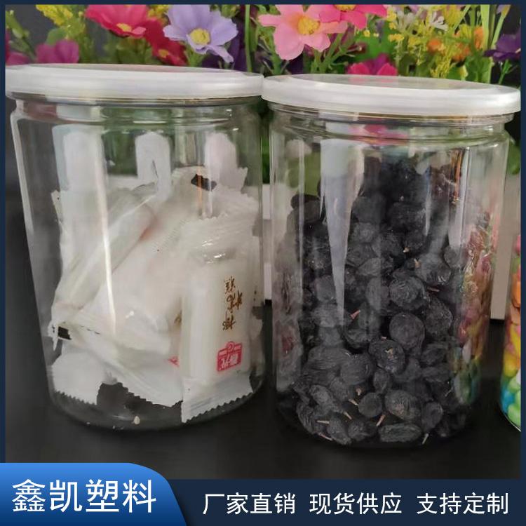 pet透明易拉罐 爆米花塑料罐 红糖密封包装罐 长期现货供应量大从优
