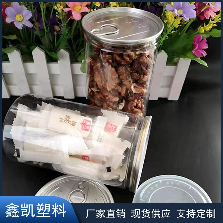 85*170易拉罐 pet透明塑料瓶 密封包装罐 质量可靠欢迎来电咨询