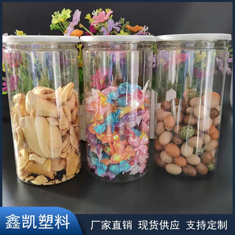 爆米花塑料罐 85*190易拉罐 pet红糖包装罐 库存充足欢迎来电咨询