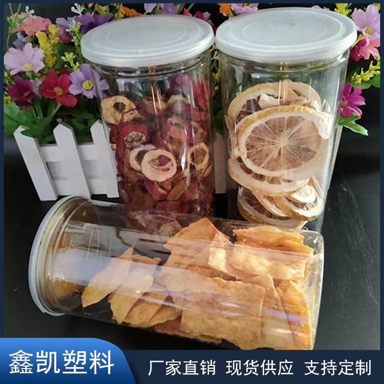 易拉罐厂家现货供应 85*210易拉罐 透明食品罐 干果密封包装罐