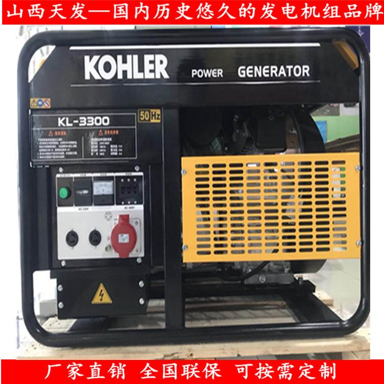 汽油发电机_汽油发电机厂家