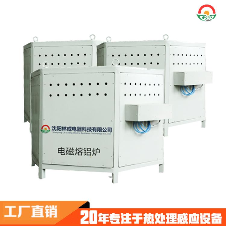 林成熔铜炉设备可以实现全自动远程控制