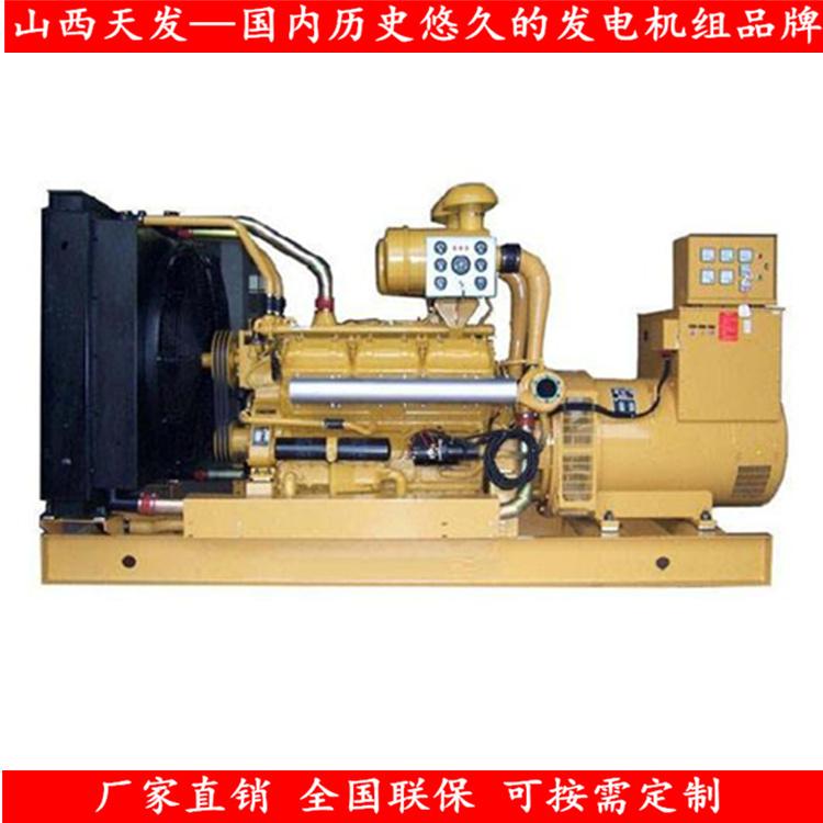 乾能发电机_450kw乾能发电机_上柴发电机组450KW