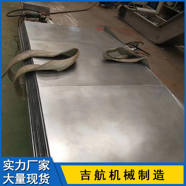 两端带有挡水板 剪刀手拉筋钢板防护罩 导轨钢板防护罩 厂家直销