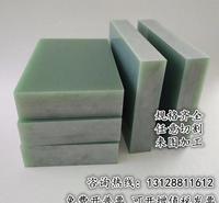 3240环氧树脂透明玻纤FR4胶片绝缘电木片材 进口耐高温<em>服装</em>熨烫板