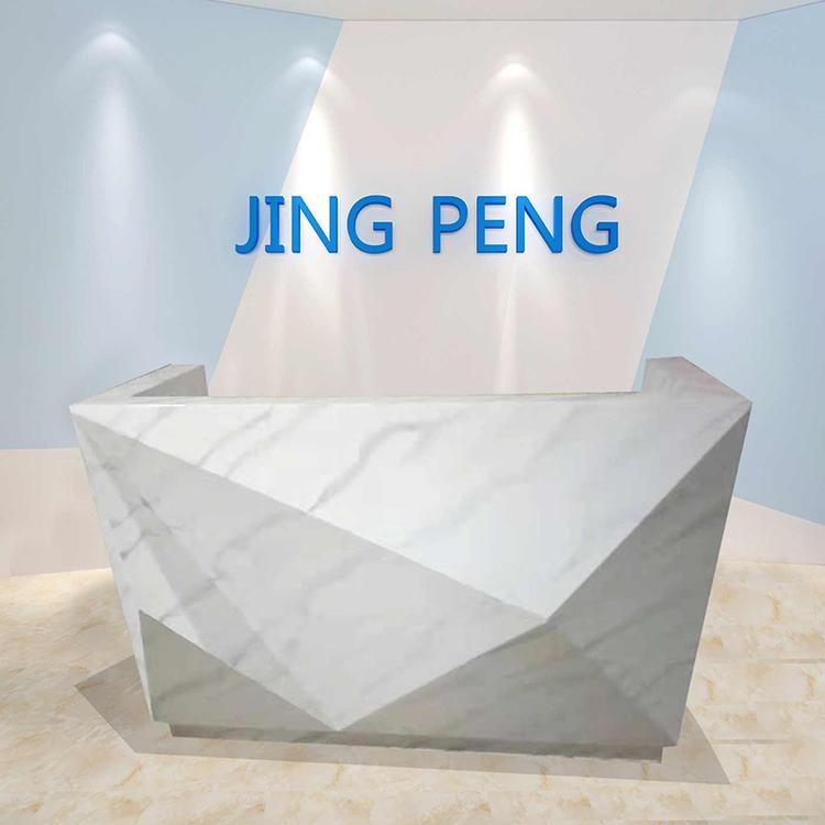 【精澎】吧台收银台前台接待台创意欧式异形咨询台定制新款美容院柜台