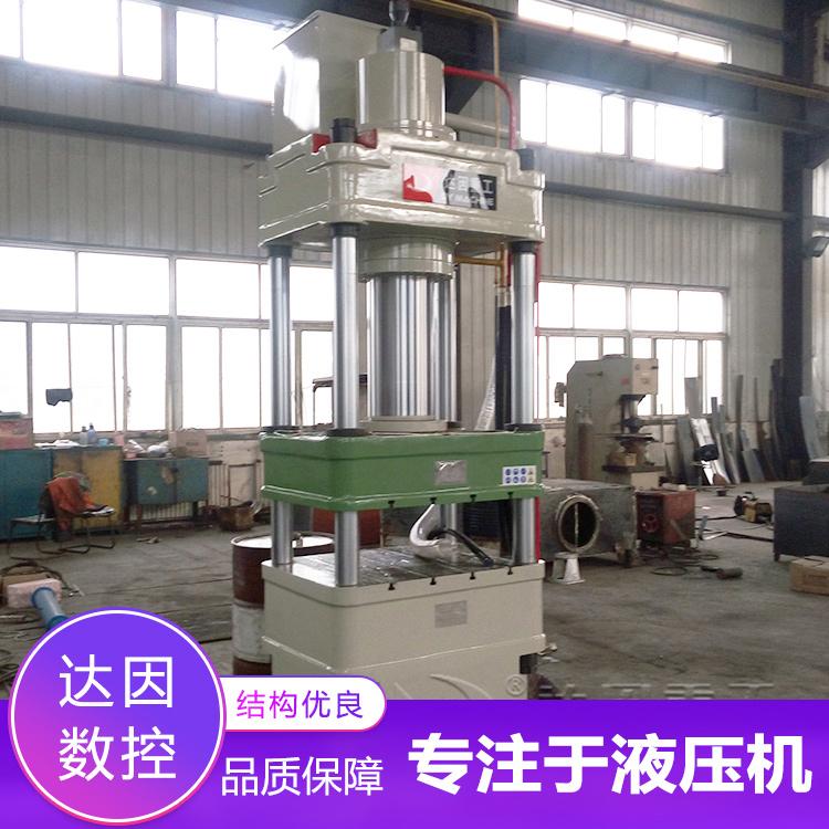 厂家直销四柱液压机 100吨三梁四柱液压机 粉末成型液压机
