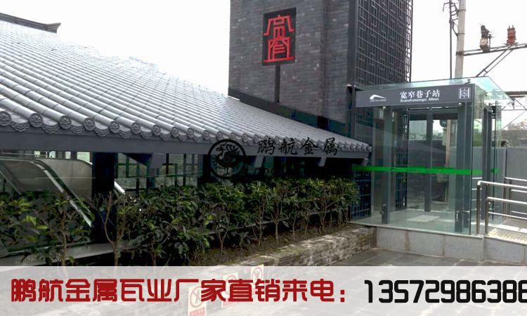 舫船铝合金瓦_铝板瓦_仿古改造铝瓦_仿古瓦生产厂家_铝瓦屋面