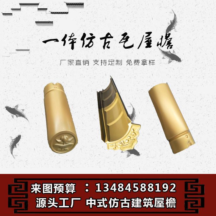 仿古铝瓦_铝瓦_仿古屋面瓦_仿古金属瓦屋面_屋面铝瓦改造