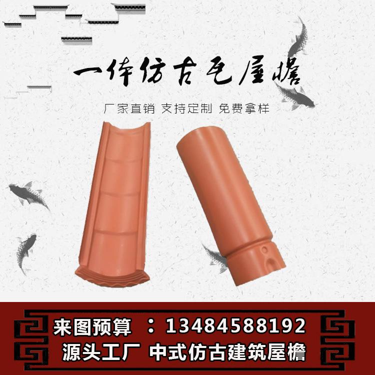 中式金属瓦_铝瓦_古建铝瓦_新型铝瓦_铝制仿古瓦