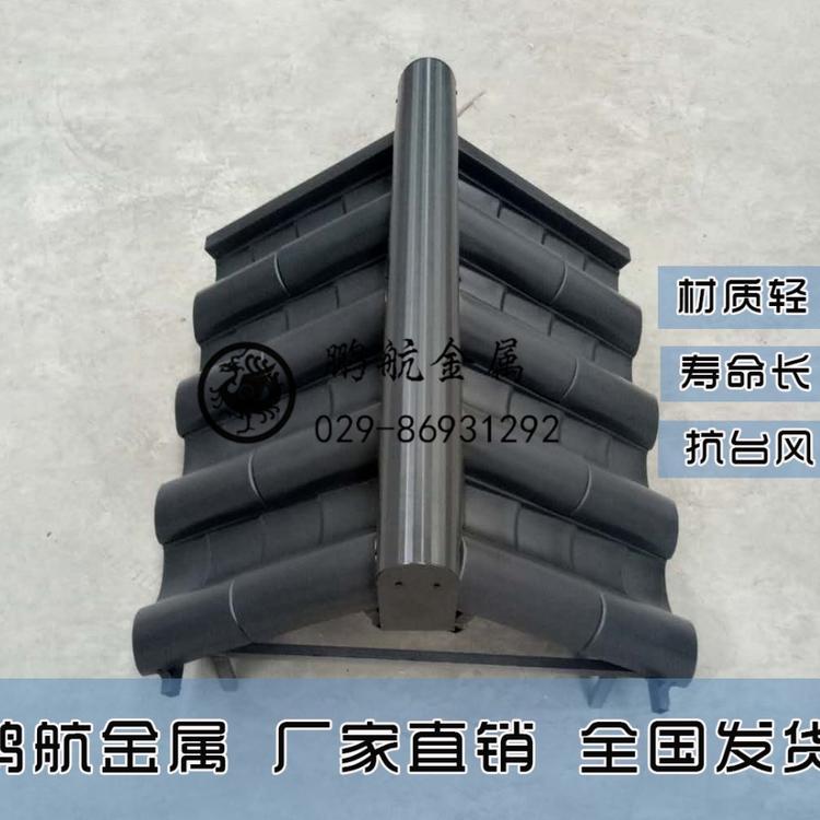 古建筑改造瓦_连体仿古瓦_防锈铝瓦_铝锰仿古瓦-铝镁锰瓦