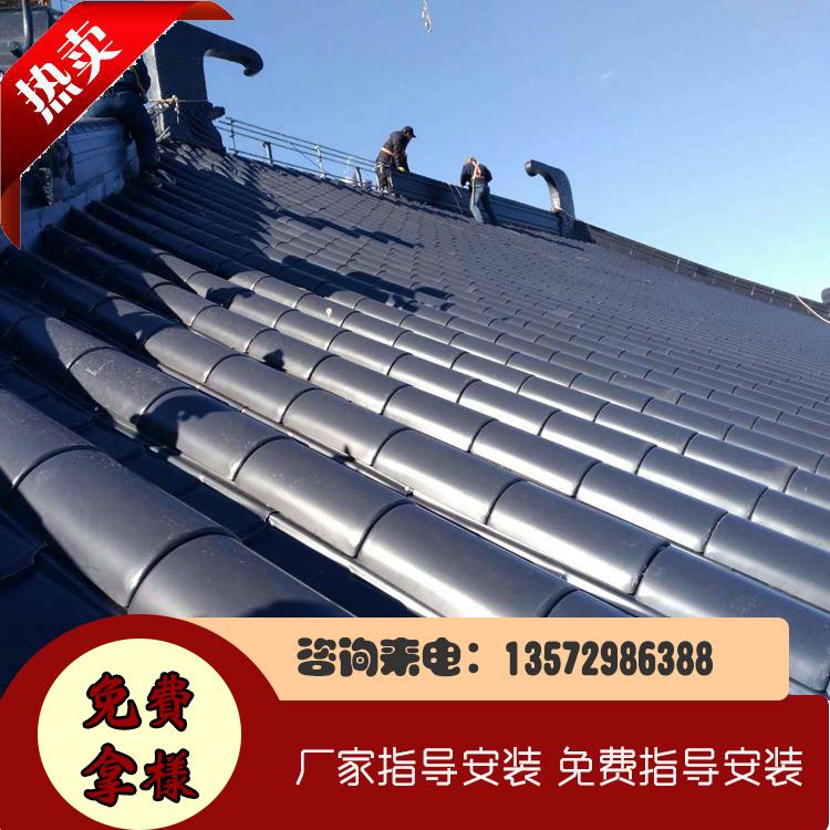 海东仿古连体瓦_古城改造铝瓦_铝合金仿古瓦_金属铝瓦厂家_中式连体瓦