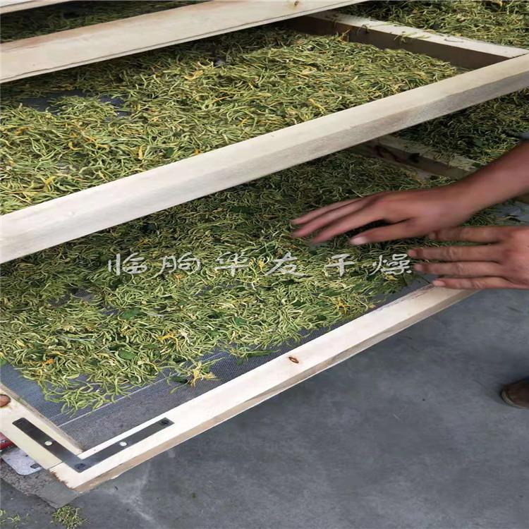 金银花烘干设备-金银花烘干机-金银花烘干房-玫瑰花烘干设备-玫瑰花烘干机-玫瑰花烘干房-玫瑰花热泵-普洱烘干设备-普洱烘干房-普洱烘干机