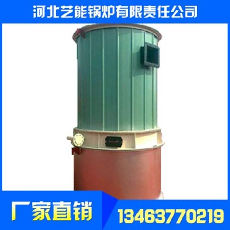 河北艺能锅炉 稻壳导热油炉 粉尘锅炉 立式生物质锅炉