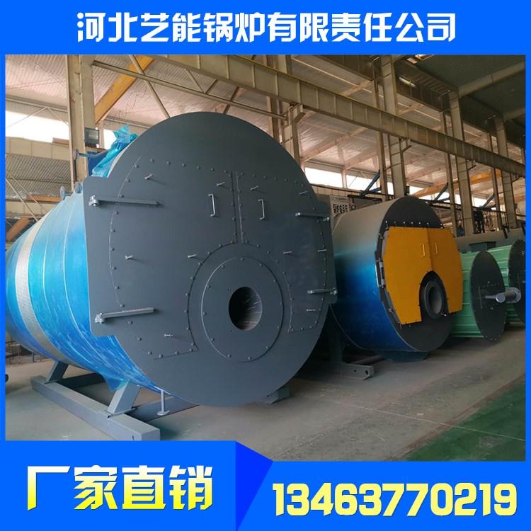 燃气热水锅炉厂家_燃气热水锅炉销售部_热水锅炉