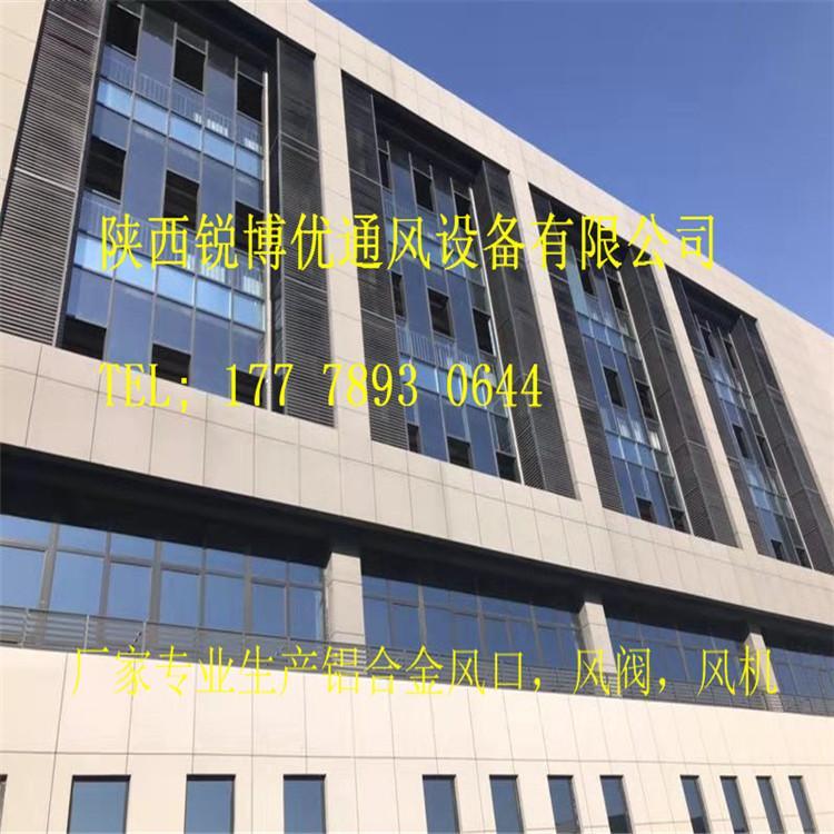 渭南市工业百叶窗 锐博优百叶窗制造品牌商