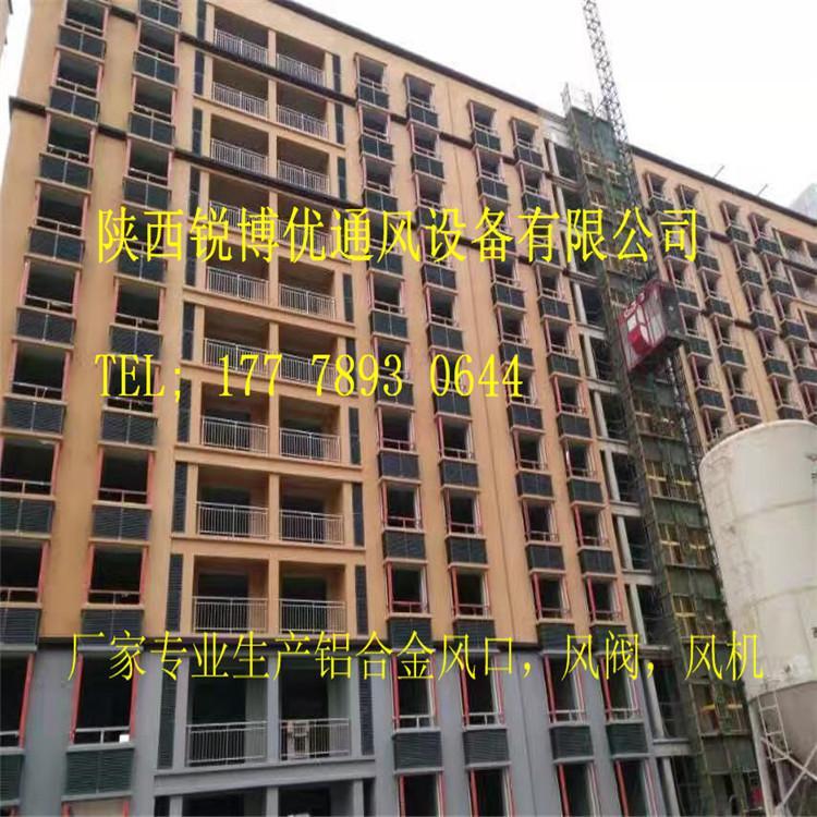 渭南市浅色百叶窗 锐博优百叶窗现货批发