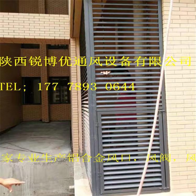陕西豪华百叶窗 锐博优百叶窗制造供应