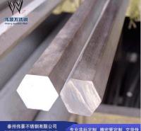 重庆专业加工不锈钢六角棒具有较强的耐腐蚀性