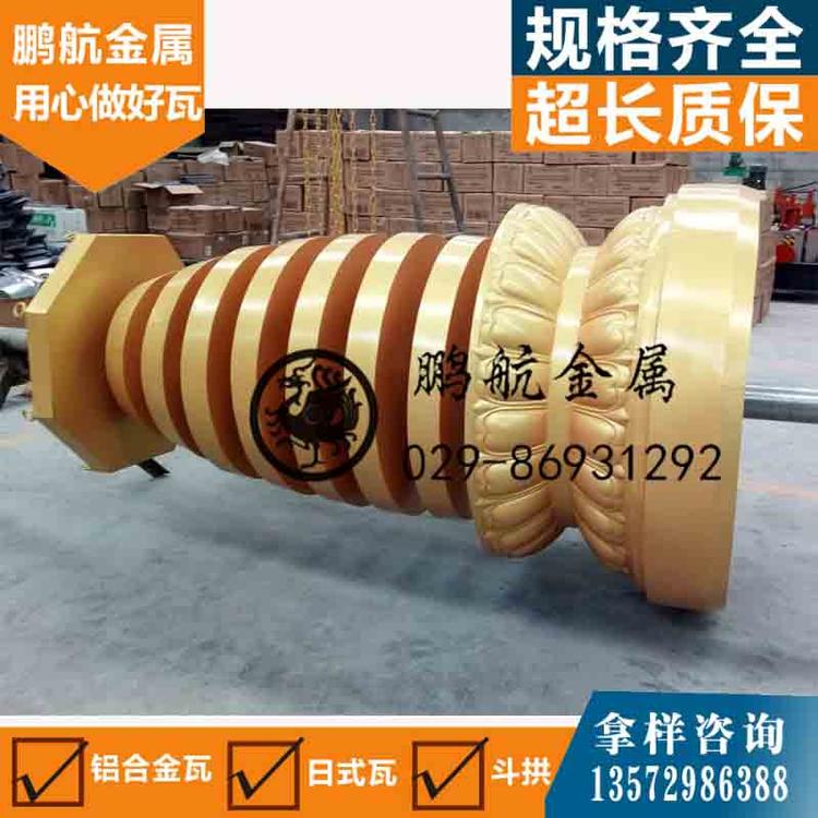 泰式屋顶塔刹_金属屋面瓦_铝合金瓦_ 古建屋顶定制配件厂家直销
