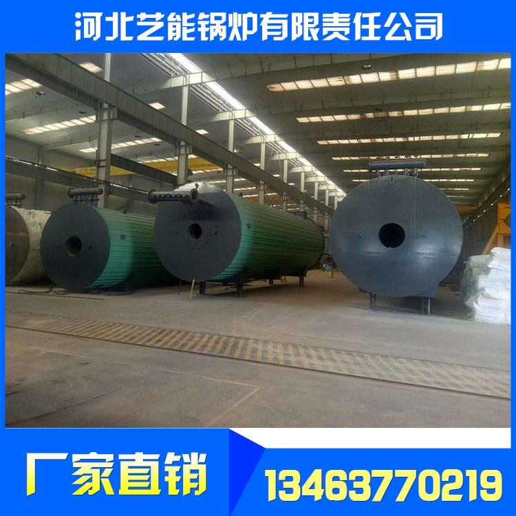 燃气锅炉厂家_燃气导热油炉_导热油锅炉