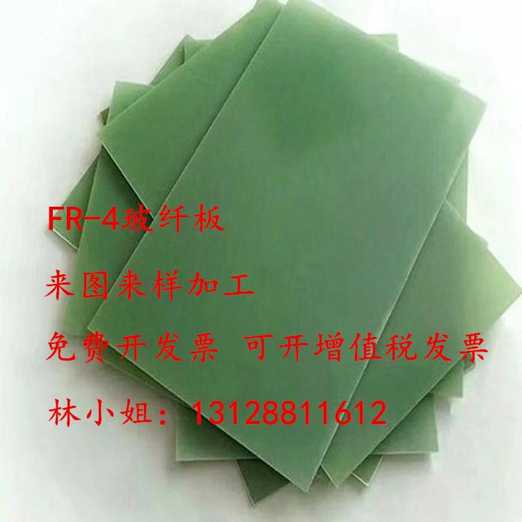 绝缘板 黄色玻纤板 FR4板 防静电黑色玻纤板雕刻加工 精密加工