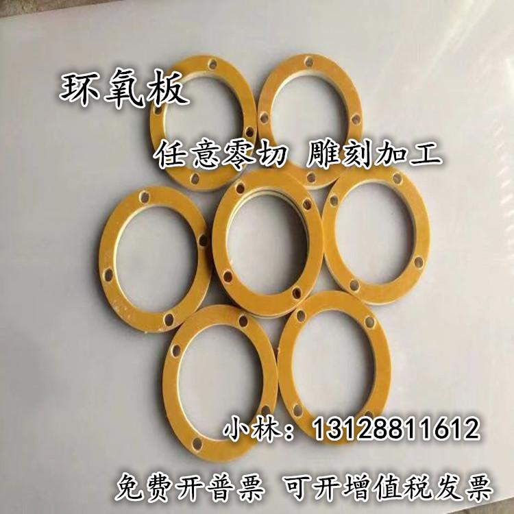进口环氧板 水绿色玻纤板耐高温FR4树脂板加工5-6-8*10*15*20*25