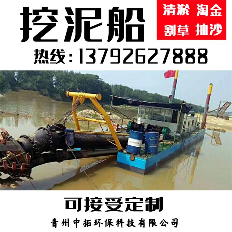 湖南湖泊挖泥船出厂价格 中拓环保