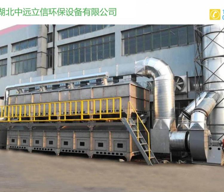 武汉催化燃烧装置_湖北催化燃烧净化设备_襄阳催化燃烧设备生产厂家