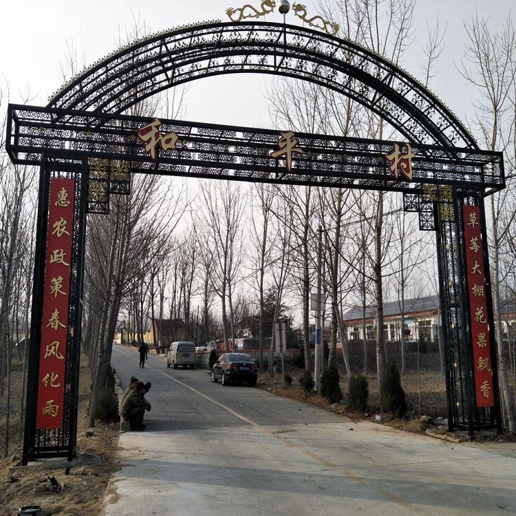 铁艺大门 小区铁艺大门  庭院铁艺大门 乡村铁艺大门  欧式铁艺大门