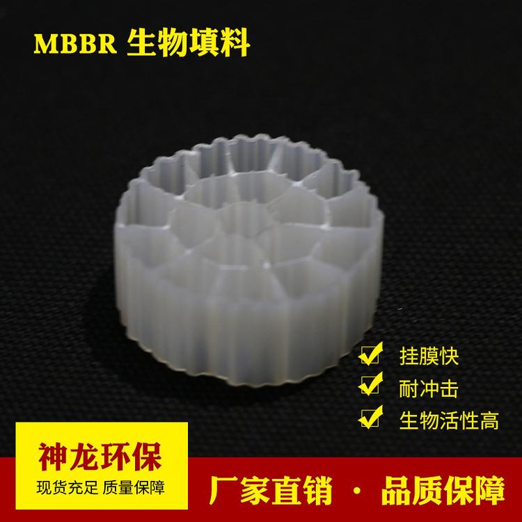 厂家直销 mbbr流化床填料悬浮球生物材料软性填料丝网波纹填料