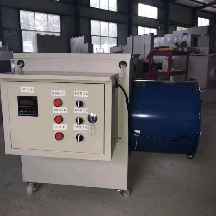 青州 电暖风机厂家 电暖风机价格 养鸡加温专用电暖风机