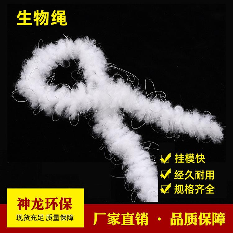 厂家直销污水处理设备ABS生物绳填料 耐酸碱绳型填料 可加工定制