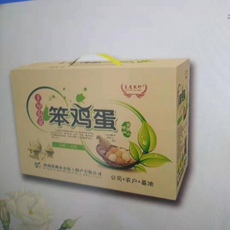鸡蛋纸箱定制淘宝纸箱飞机盒礼品盒瓦楞纸箱定制附近纸箱包装定制厂家