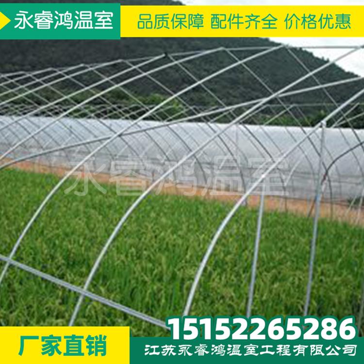 绍兴简易蔬菜大棚 单体连栋大棚 钢架大棚  大棚配件  大棚卡槽